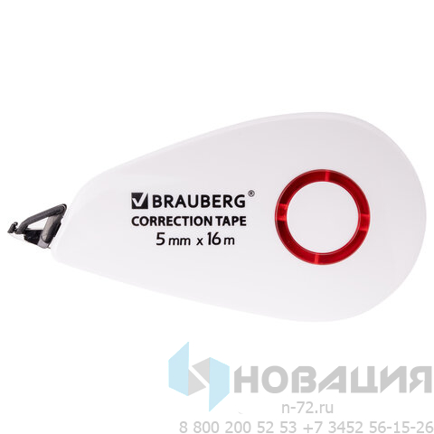 Корректирующая лента BRAUBERG SUPER, 5 мм х 16 м, корпус белый, блистер, 229061