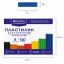Пластилин классический BRAUBERG "АКАДЕМИЯ КЛАССИЧЕСКАЯ", 8 цветов, 160 г, стек, ВЫСШЕЕ КАЧЕСТВО, 106500