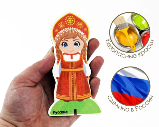 Набор фигурок Народы России и ближнего зарубежья (60 элементов)