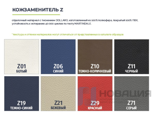 Блок стульев для актового зала трехместный c пюпитром (кожзам)