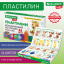 Пластилин классический BRAUBERG KIDS, 36 цветов, 540 г, стек, ВЫСШЕЕ КАЧЕСТВО, 106678