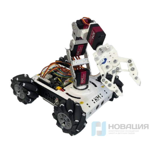 Учебный набор по робототехнике (мобильный робот с манипулятором)