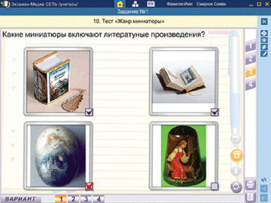 Пособие для интерактивной доски Литературное чтение, 2 класс. Сетевая версия. Тесты