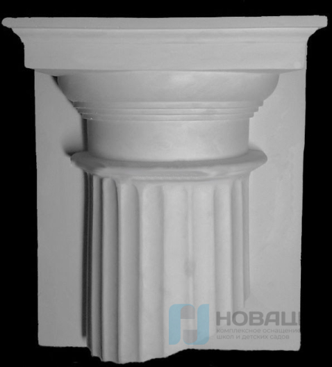 Гипсовая модель Дорическая полукапитель