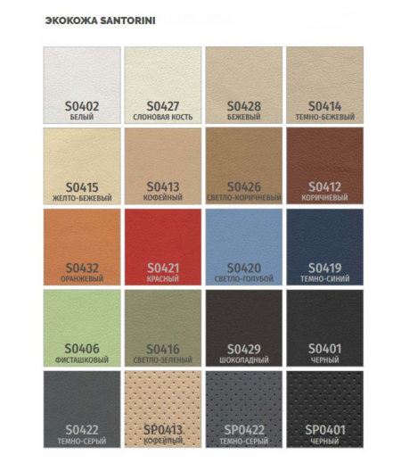 Кресло руководителя Гермес, высокая спинка