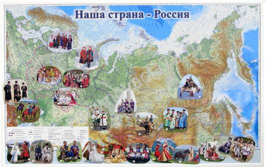 http://185.32.58.216/d/383128/d/metodicheskiy_magnitnyy_komplekt_nasha_strana_rossiya8.png