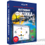 Фото - пособие для интерактивной доски наглядная физика. статика. сто Пособие для интерактивной доски Наглядная физика. Статика. СТО