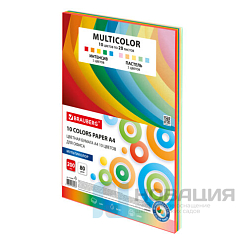Бумага цветная 10 цветов BRAUBERG "MULTICOLOR", А4, 80 г/м2, 200 л., (10 цветов x 20 листов), 114209