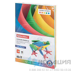 Бумага цветная BRAUBERG, А4, 80 г/м2, 100 л., (5 цветов х 20 л.), медиум, для офисной техники, 112462