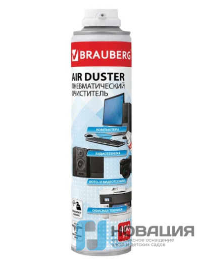 Чистящий баллон со сжатым воздухом, 400 мл