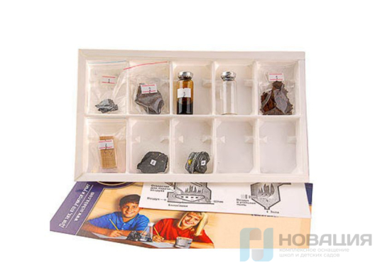 Коллекция раздаточная Сырье для топливной промышленности