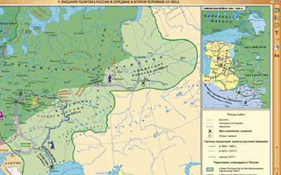Пособие для интерактивной доски История России с древнейших времен до конца XVI в