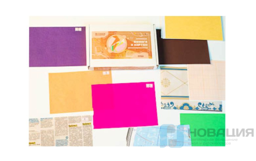 Коллекция Бумага и картон (демонстрационная)