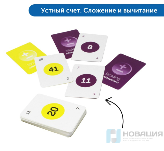 Детский образовательный набор Математические лабиринты. 3-7 лет (для группы)