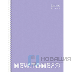 Тетрадь А4 80 л. HATBER Premium гребень, линия, глянцевая ламинация, "NEWtone PASTEL Лаванда", T346549, 80Т4лA2гр_05019