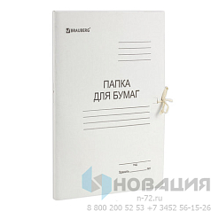 Папка для бумаг с завязками картонная мелованная BRAUBERG, 280 г/м2, до 200 листов, 110924