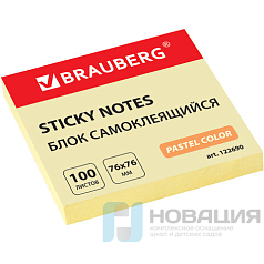 Блок самоклеящийся (стикеры) BRAUBERG, ПАСТЕЛЬНЫЙ, 76х76 мм, 100 листов, желтый, 122690