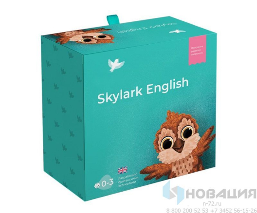 Набор для обучения английскому языку, Skylark English