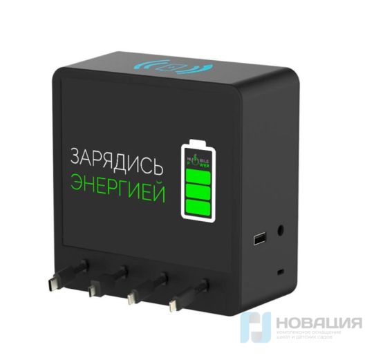 Настольная зарядная станция KING