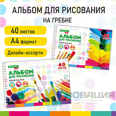 Альбом для рисования А4 40л., гребень, обложка картон, BRAUBERG KIDS, 205х290мм, Яркие краски (2вида), 106684