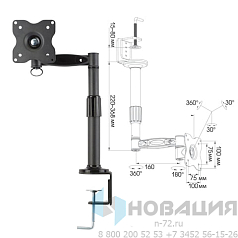 Кронштейн для монитора настольный KROMAX OFFICE-1, VESA 75/100, 10"-24", до 10 кг, 5 степ. свободы, 20030