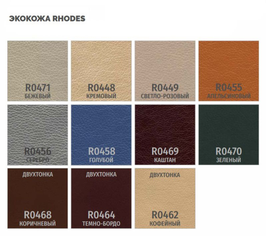 Кресло руководителя Надир, высокая спинка