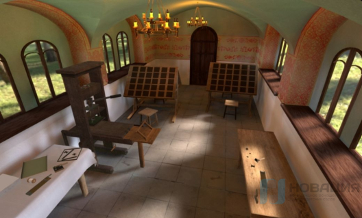 Мобильный VR-класс История. Книгопечатание