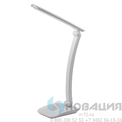 Светильник настольный SONNEN PH-307, на подставке, светодиодный, 9 Вт, пластик, белый, 236683