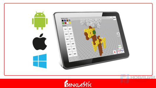 Учебно-методический комплект для конструирования Мидикластика