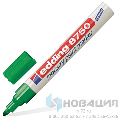 Маркер-краска лаковый (paint marker) EDDING 8750, ЗЕЛЕНЫЙ, 2-4 мм, круглый наконечник, алюминиевый корпус, Е-8750/4