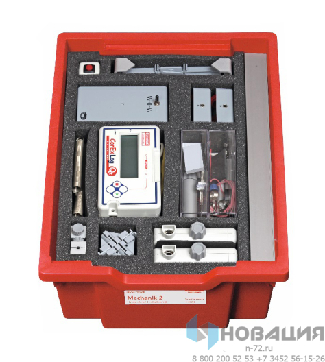 Комплект лабораторного оборудования Механика 2 С фотоворотами