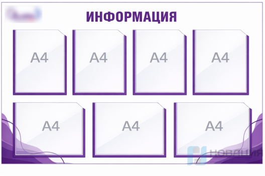 Стенд с карманами ОР, 1000х720 мм