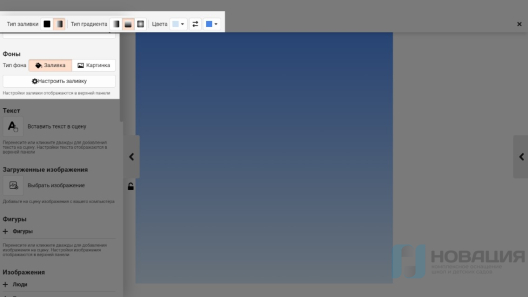 Программа для создания пособий и дидактических игр Конструктор картинок
