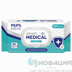 Дезинфицирующие салфетки спиртовые 50 штук SMART MEDICAL, крышка-клапан, 72028