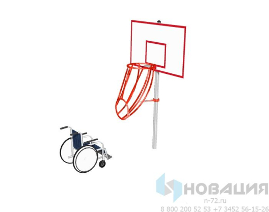 Баскетбольная стойка для людей с ОВЗ