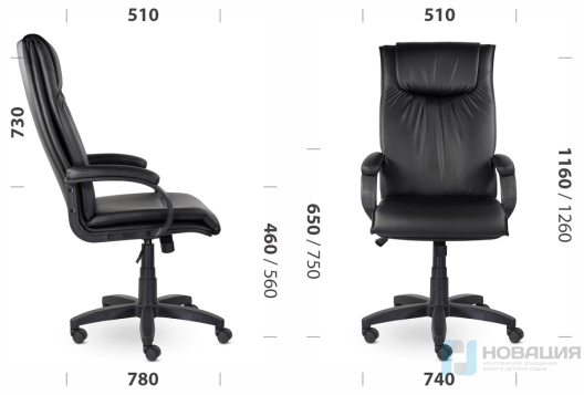 Кресло руководителя Артекс, высокая спинка