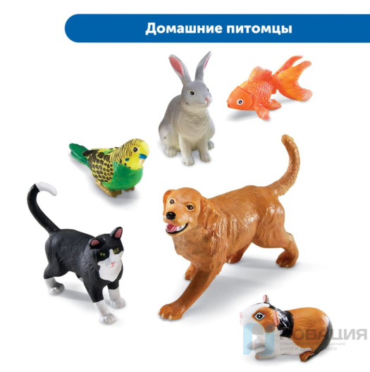 Комплект Большие игровые фигурки животных