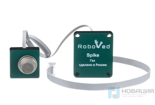 Датчик газа для Spike