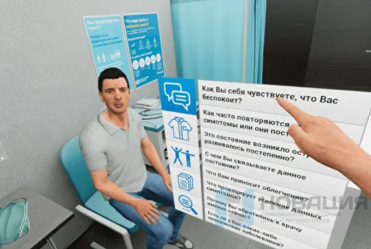 Мобильный VR-класс Виртуальный симулятор медицинской клиники XR-CLINIC X-Class 5