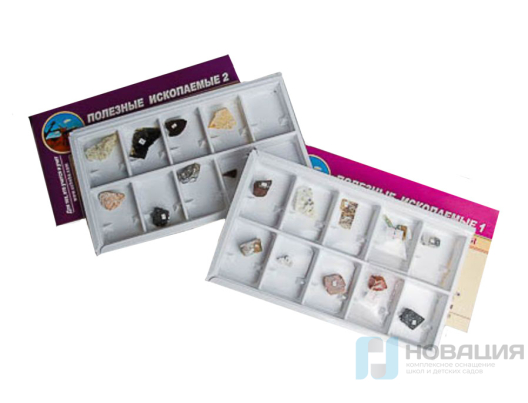 Коллекция Полезные ископаемые