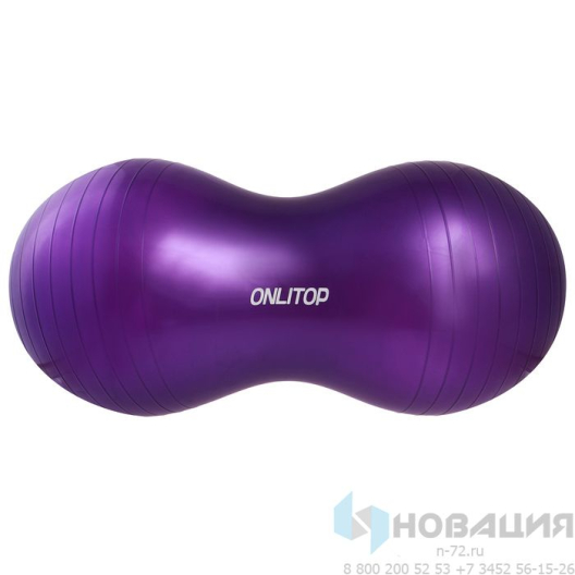 Мяч гимнастический овальный