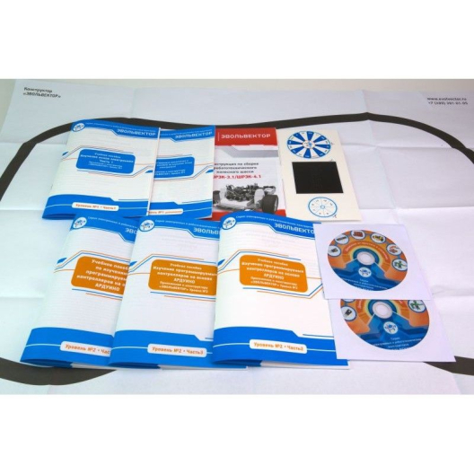 Образовательный набор для изучения информационных систем и устройств учебных промышленных роботов