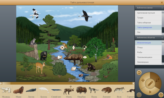 Интерактивное пособие по биологии Конструктор природных сообществ
