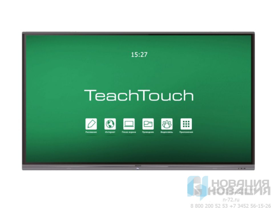 Интерактивная панель TeachTouch 4.0 (Android 8.0)