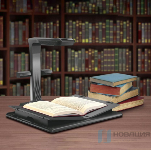 Книжный сканер с колыбелью, настольный