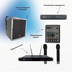 Акустическая система (для спортзала 500-1000 м²)