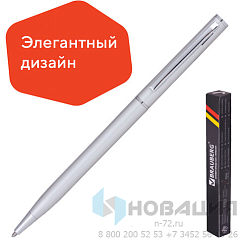 Ручка подарочная шариковая BRAUBERG "Delicate Silver", корпус серебристый, узел 1 мм, линия письма 0,7 мм, синяя, 141401