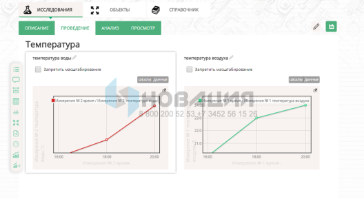 Обучающее интерактивное оборудование Реффорт 2.0 Студио