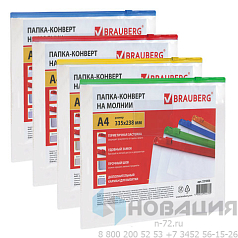 Папка-конверт на молнии А4 (335х238 мм), карман для визиток, молния ассорти, прозрачная, 0,15 мм, BRAUBERG "Smart", 221856