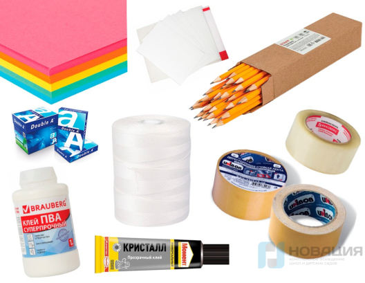 Комплект канцелярских принадлежностей